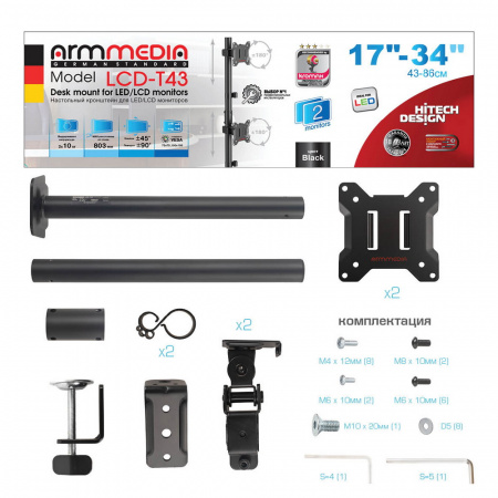 Настольный кронштейн для мониторов ARM MEDIA LCD-T43 NEW BLACK 