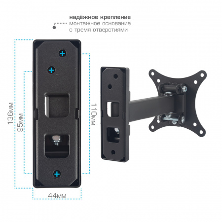 Настенный кронштейн для LED/LCD телевизоров ARM MEDIA MARS-1 BLACK 