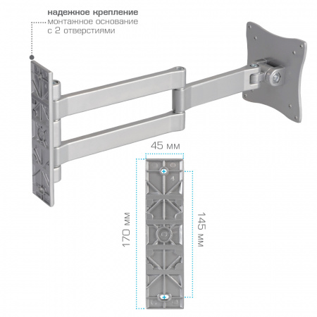 Кронштейн для LED/LCD телевизоров Arm media LCD-7101 SILVER 