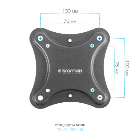 Настенный кронштейн для LED/LCD телевизоров KROMAX CORBEL-5 BLACK 