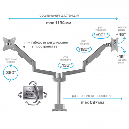 Настольный кронштейн для мониторов VLK TRENTO-95 SILVER 