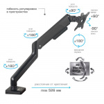 Настольный кронштейн для мониторов KROMAX OFFICE-16 BLACK 