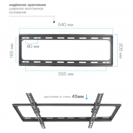 Настенный кронштейн для LED/LCD телевизоров TUAREX OLIMP-312 BLACK 