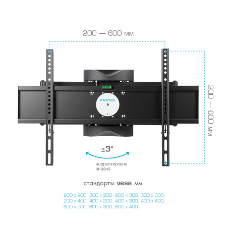 Настенный кронштейн для LED/LCD телевизоров KROMAX ATLANTIS-55 BLACK 