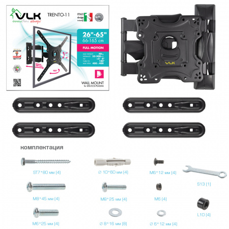 Настенный кронштейн для LED/LCD телевизоров VLK TRENTO-11 BLACK 