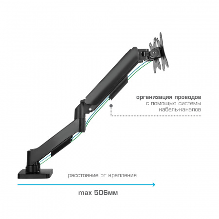 Настольный кронштейн для мониторов ARM MEDIA LCD-T23 BLACK 