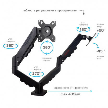 Настольный кронштейн для мониторов ARM MEDIA LCD-T25 BLACK 