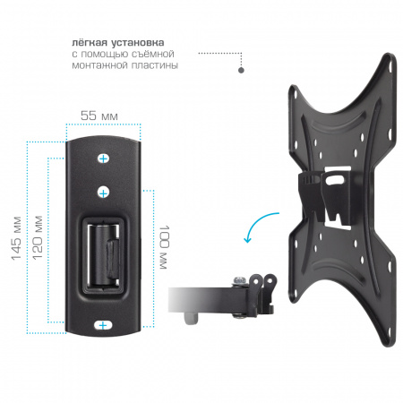 Настенный кронштейн для LED/LCD телевизоров TUAREX ALTA-204 BLACK 