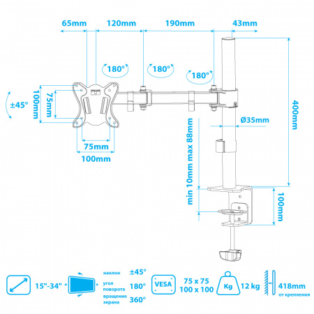 Настольный кронштейн для мониторов ARM MEDIA LCD-T12 BLACK 