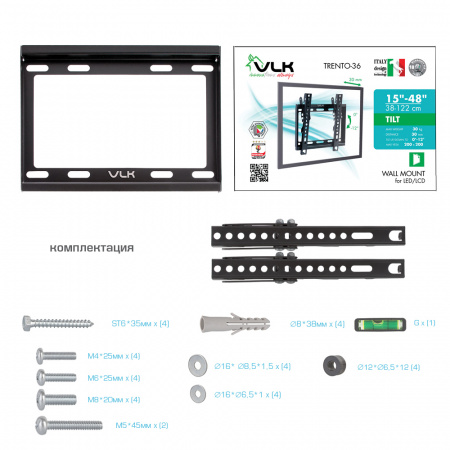 Настенный кронштейн для LED/LCD телевизоров VLK TRENTO-36 BLACK 