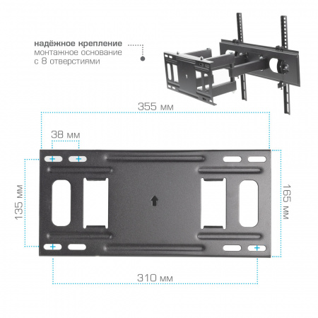 Настенный кронштейн для LED/LCD телевизоров ARM MEDIA PT-16 NEW BLACK 