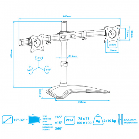 Настольный кронштейн для мониторов ARM MEDIA LCD-T52 BLACK 
