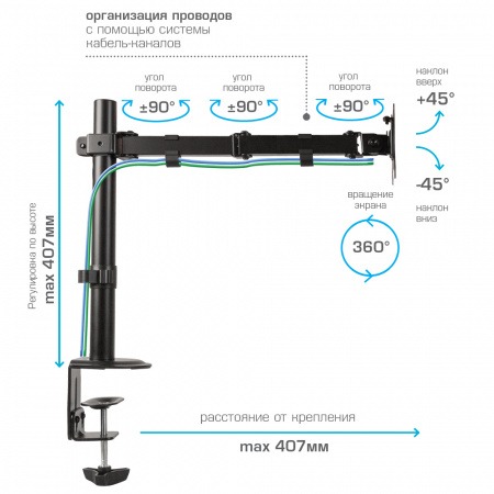 Настольный кронштейн для мониторов ARM MEDIA LCD-T10 BLACK 