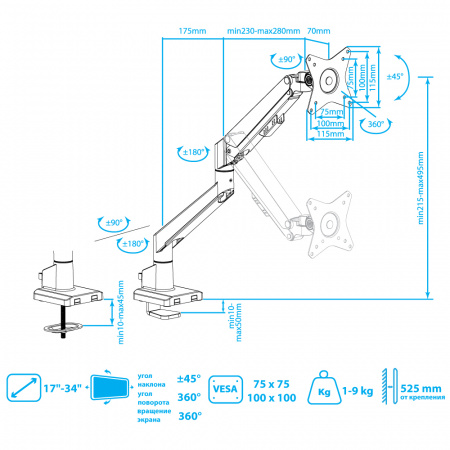 Настольный кронштейн для мониторов ARM MEDIA LCD-T35 SILVER 