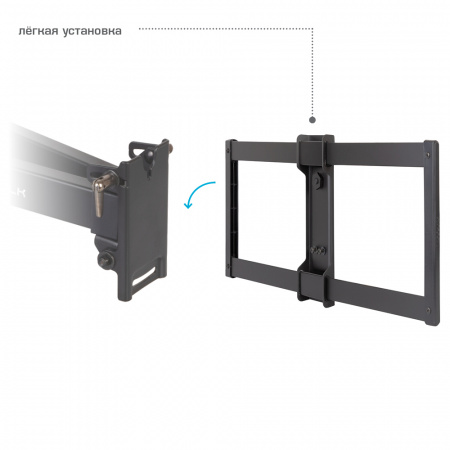 Настенный кронштейн для LED/LCD телевизоров VLK TRENTO-20 BLACK 