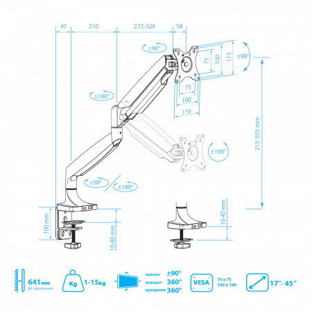 Настольный кронштейн для мониторов KROMAX OFFICE-21 SILVER 