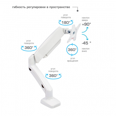 Настольный кронштейн для мониторов ARM MEDIA LCD-T21w WHITE 