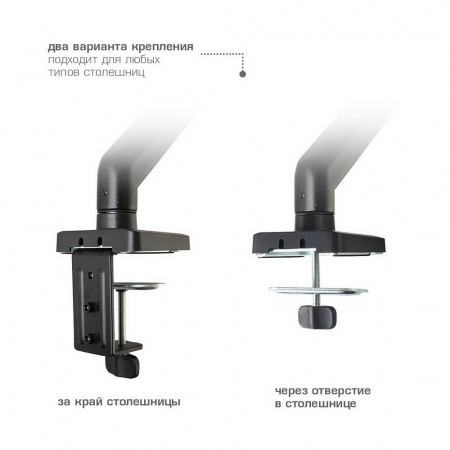 Настольный кронштейн для мониторов KROMAX OFFICE-16 BLACK 