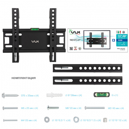 Настенный кронштейн для LED/LCD телевизоров VLK TRENTO-37 BLACK 