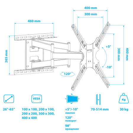 Настенный кронштейн для LED/LCD телевизоров VLK TRENTO-8 BLACK 