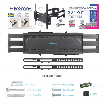 Угловой настенный кронштейн для LED/LCD/PLASMA телевизоров KROMAX GALACTIC-44 
