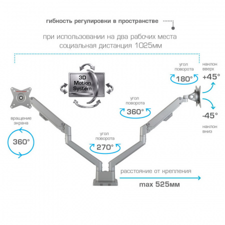 Настольный кронштейн для мониторов ARM MEDIA LCD-T36 SILVER 