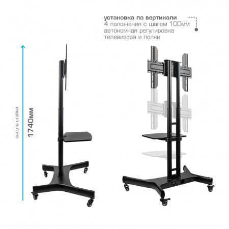 Мобильная стойка для LED/LCD/PLASMA телевизоров KROMAX OMEGA-5